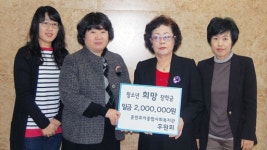 [포토뉴스]효자종합사회복지관 후원회 장학금 전달