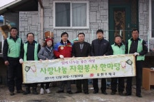 [포토뉴스]사랑나눔 자원봉사 한마당