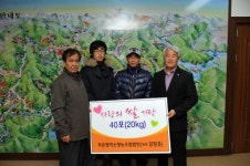 [포토뉴스]부촌정미소 영농조합법인 화천군에 사랑의 쌀 전달