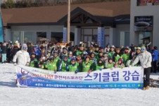 [춘천]“전문강사에게 배우니 스키가 더 재미있어요”