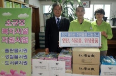 “어려운 여건 속 시설 운영 노고에 감사”