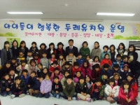 [포토뉴스]특성화 교육 제공 두레유치원 개강