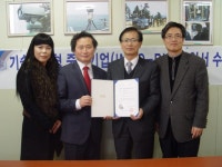 [포토뉴스]에스엔티주식회사 기술혁신형중기 지정