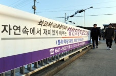 [포토뉴스]초등학교도 학생 유치 홍보