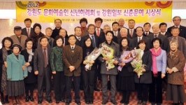 “문화로 시작한 한 해, 문화로 활짝 피길”
