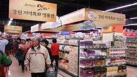 [원주]강원의 맛 알리기 앞장
