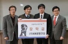 학과기업 수익 장학금으로 쾌척