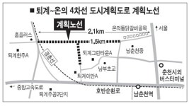 [춘천]퇴계~온의동 4차선도로 개설 초미 관심