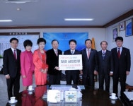 [홍천]화진화장품 불우이웃돕기 성금 3천만원 기탁