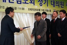 [포토뉴스]원주중앙검도장 우수도장 선정