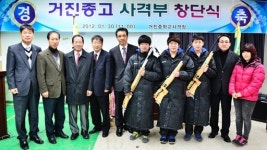 [포토뉴스]거진종합고 사격부 창단