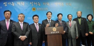 “인사방침 철회하라” vs “교육감의 고유권한”