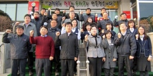 [포토뉴스]3.1절 건강달리기대회 횡성우체국