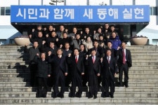 [포토뉴스]동해시청 3·1절 건강달리기 완주 다짐