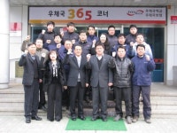 [3.1절 건강달리기대회]화천우체국