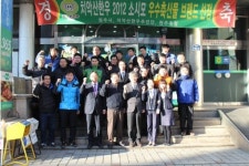 [3·1절 건강달리기대회]원주축협