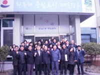 [3·1절 건강달리기대회]포남1동주민센터