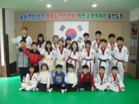 [포토뉴스]/ 3·1절 건강달리기대회 / 홍천 중앙체육관