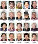 [新강원기행] 양지마을 사람들