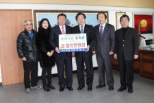 [포토뉴스]최길순 HK건설대표 장학금 기탁