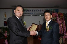 [포토뉴스]현남중 동문회장 이·취임식