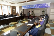 [포토뉴스]희망장학금 전달식