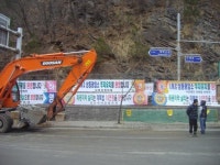 [영월]상동에 온천·산악레포츠 단지 조성