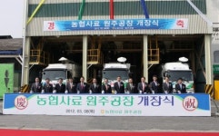“품질좋은 사료 저렴하게 공급”