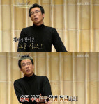 이윤석 장애5급 판정 “한 손으론 고속도로 잔돈 못 받어”