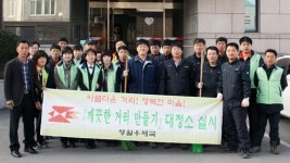[포토뉴스]영월우체국 봄철 고객맞이 거리·화단 정비