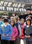 [천안함 피격 2주기]“46용사 희생 영원히 잊지 않겠습니다”