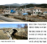 [新 강원기행] (138) 고성군 간성읍 해상1리 위촌마을