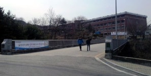 [원주]원주공고 진입교량 상수도관 설치 논란