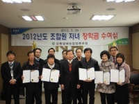 [포토뉴스]강릉원예농협 조합원 자녀 장학금 지급