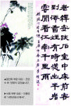 [제40회 강원미술대전]大賞 `사천선생시·`연꽃이 되었습니다