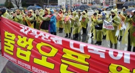 [원주]AK플라자 임시오픈 강행 반발 확산
