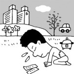 [언중언]`푸어(Poor) 세대'