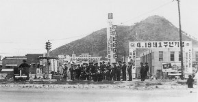 [춘천]51년전 봉의산·중앙로 모습 담긴 사진 눈길