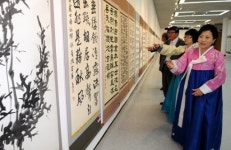 [포토뉴스]강원서예문인화대전 작품 전시회