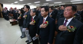 김광석 대한민국특수임무유공자회 도지부장 취임