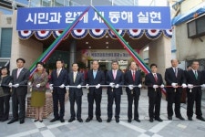 [포토뉴스]묵호건강증진센터 준공