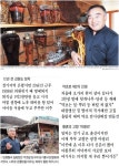 강원도특산물약초아저씨 | [Week+ 사람이 좋다, 강원도가 좋다]"약초는 한번 심으면 20여년 자라…인생 후반기 연금이지"