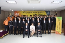 [포토뉴스]횡성소방서 직장내 성희롱 예방 교육