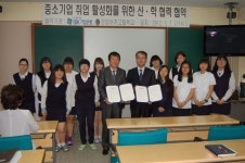 [양양]중소기업 취업 활성화 산학 협력 협약