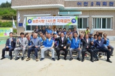 [포토뉴스]이천2리-삼척그린파워건설본부 자매결연