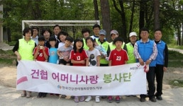 [포토뉴스]의료봉사활동