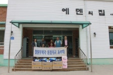 [포토뉴스] 철원우체국 생필품 전달