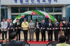 [포토뉴스]영월군민체육센터 준공