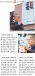 [Week+ 사람이 좋다, 강원도가 좋다]어린시절 `돌부처는 타고난 광대였다