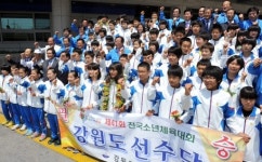 [전국소년체육대회 강원선수단결단식]“행복한 선수가 좋은 성적 낼 수 있다”